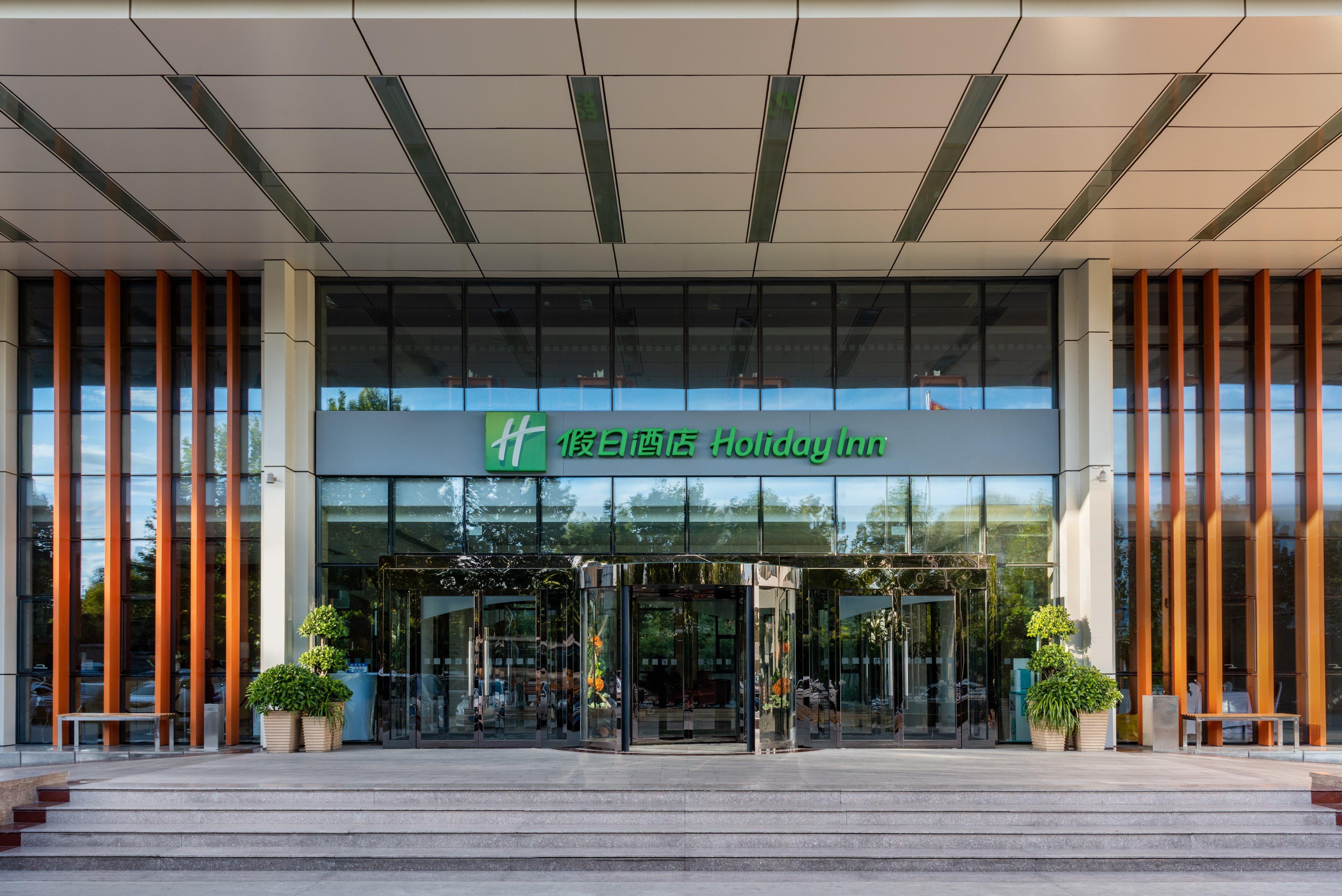 Holiday Inn Beijing Airport Zone By Ihg Shunyi Exterior photo