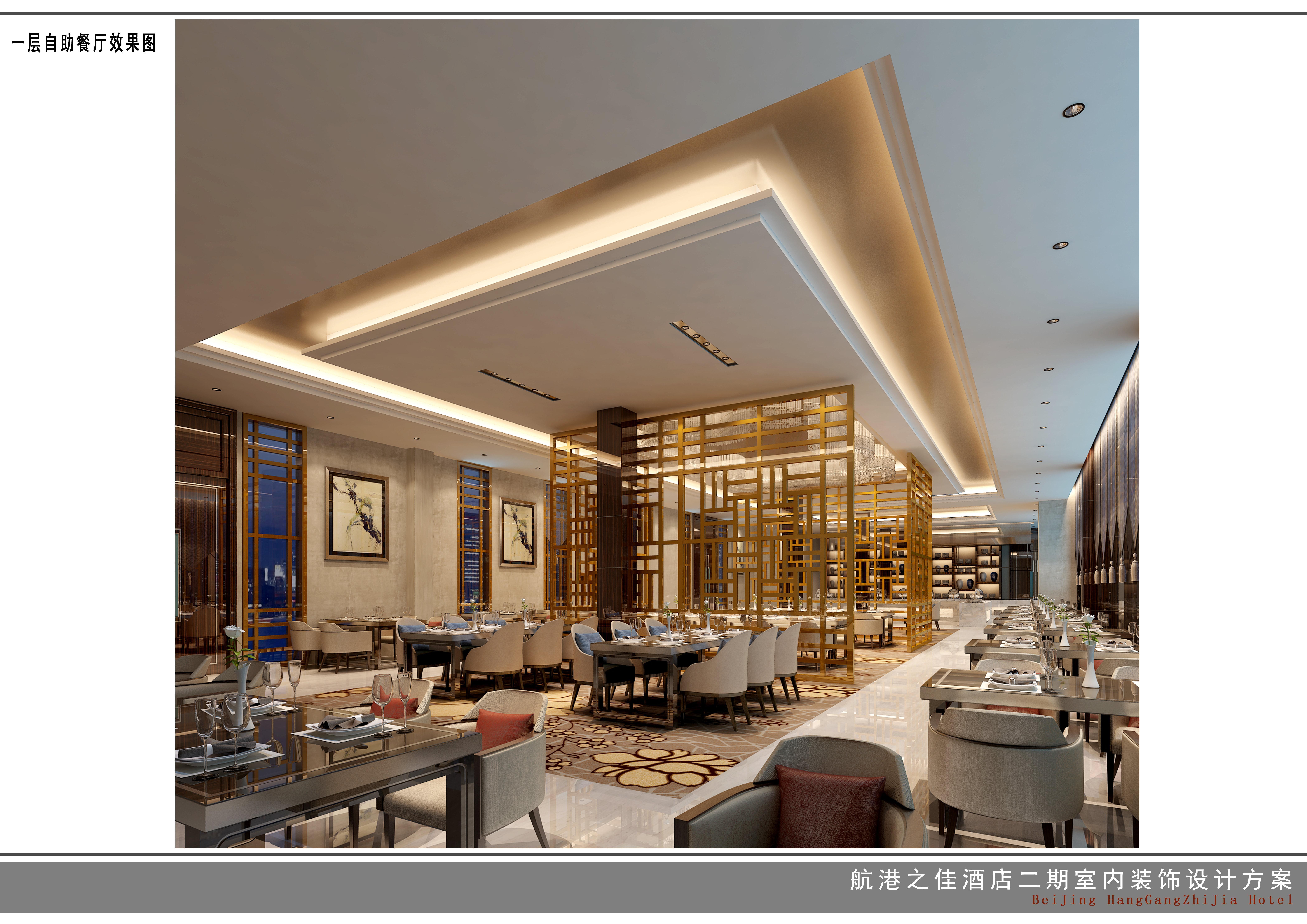 Holiday Inn Beijing Airport Zone By Ihg Shunyi Exterior photo